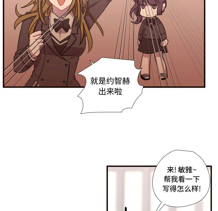 [韩国漫画] 需要纯情 爱情,巨乳大奶#[102P]-70