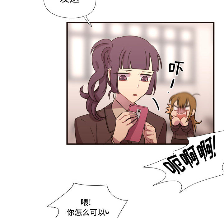 [韩国漫画] 需要纯情 爱情,巨乳大奶#[102P]-73