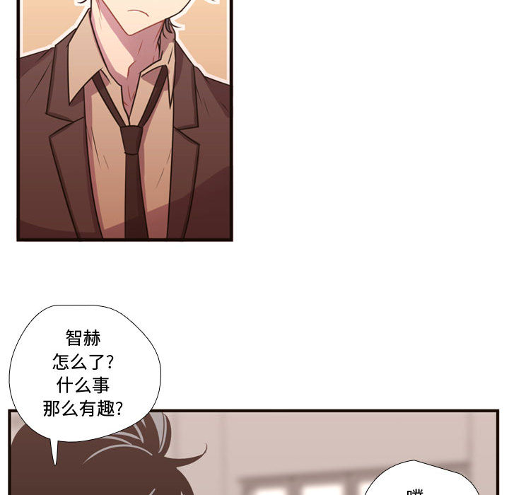 [韩国漫画] 需要纯情 爱情,巨乳大奶#[102P]-77