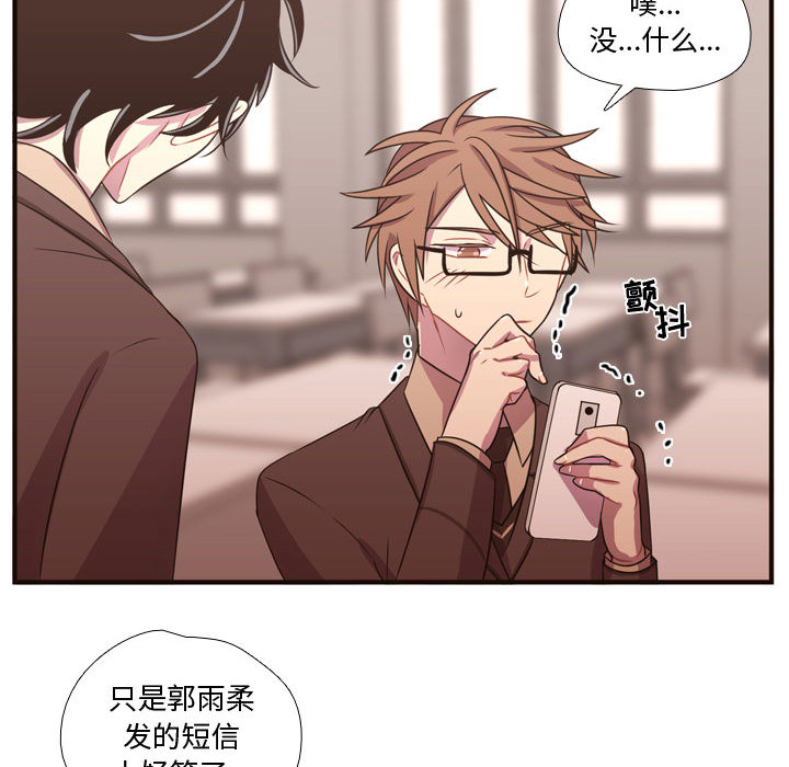[韩国漫画] 需要纯情 爱情,巨乳大奶#[102P]-78