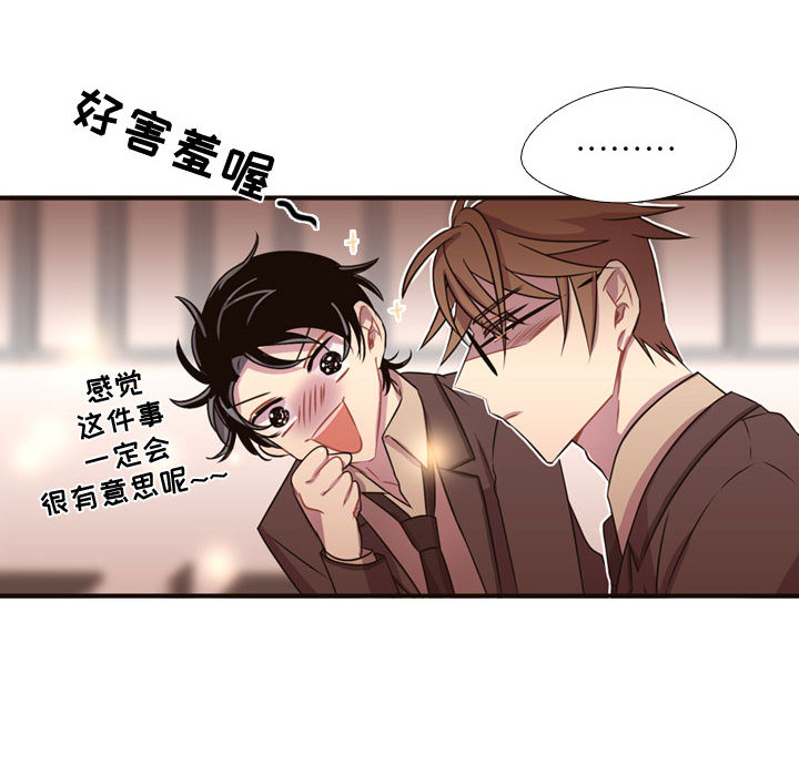 [韩国漫画] 需要纯情 爱情,巨乳大奶#[102P]-85