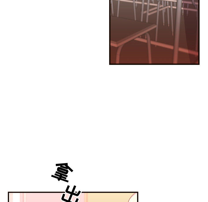 [韩国漫画] 需要纯情 爱情,巨乳大奶#[102P]-96