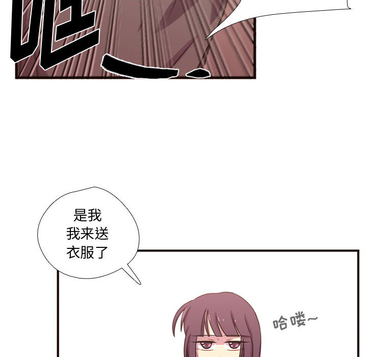 [韩国漫画] 需要纯情 爱情,巨乳大奶#[101P]-10