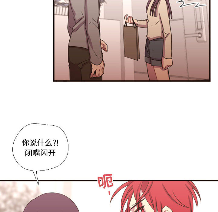 [韩国漫画] 需要纯情 爱情,巨乳大奶#[101P]-14