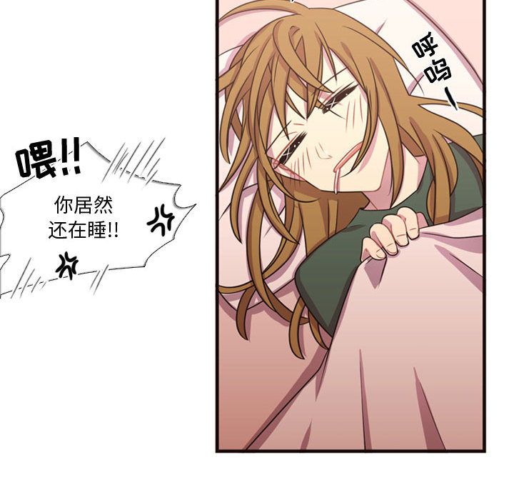 [韩国漫画] 需要纯情 爱情,巨乳大奶#[101P]-16