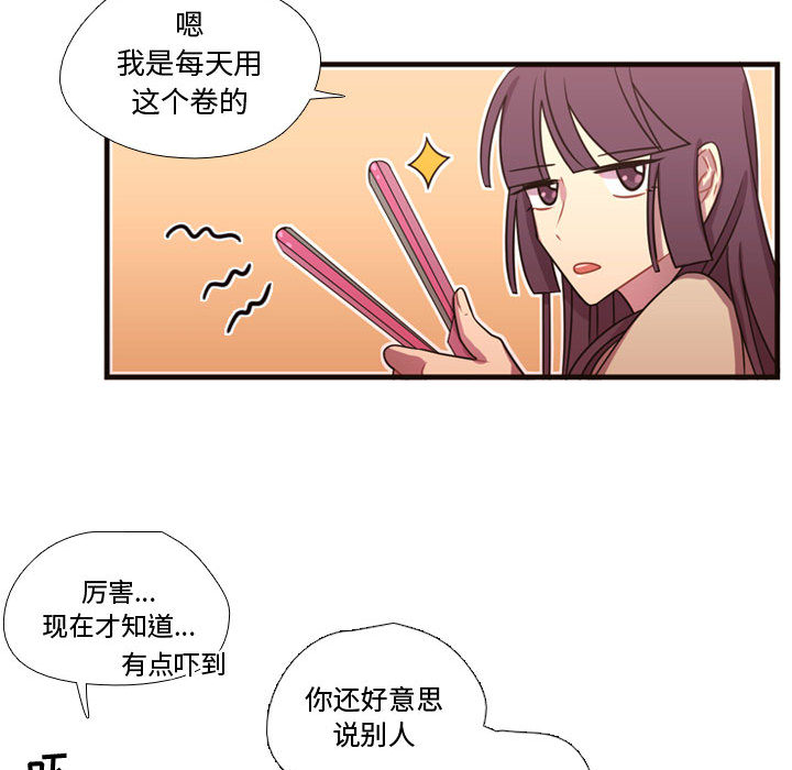 [韩国漫画] 需要纯情 爱情,巨乳大奶#[101P]-21