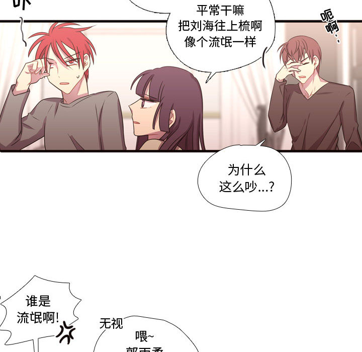 [韩国漫画] 需要纯情 爱情,巨乳大奶#[101P]-22