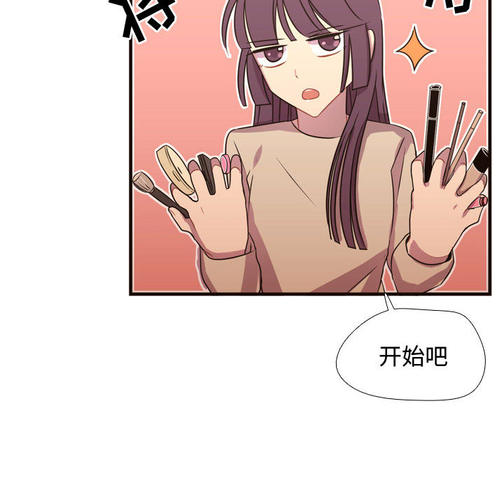 [韩国漫画] 需要纯情 爱情,巨乳大奶#[101P]-27
