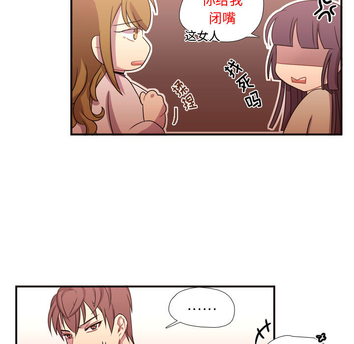 [韩国漫画] 需要纯情 爱情,巨乳大奶#[101P]-35