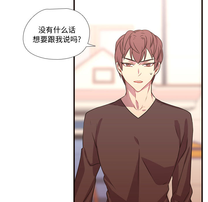 [韩国漫画] 需要纯情 爱情,巨乳大奶#[101P]-39