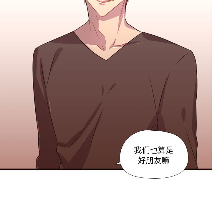 [韩国漫画] 需要纯情 爱情,巨乳大奶#[101P]-43
