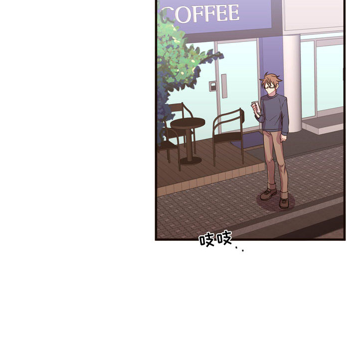 [韩国漫画] 需要纯情 爱情,巨乳大奶#[101P]-51