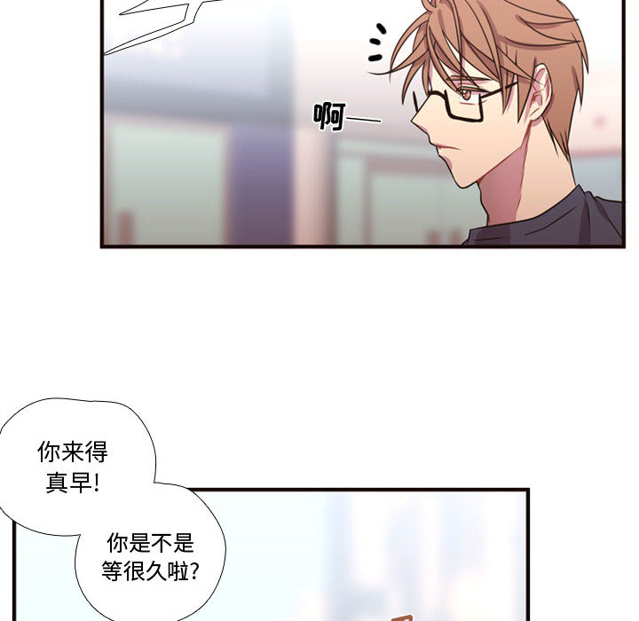 [韩国漫画] 需要纯情 爱情,巨乳大奶#[101P]-53