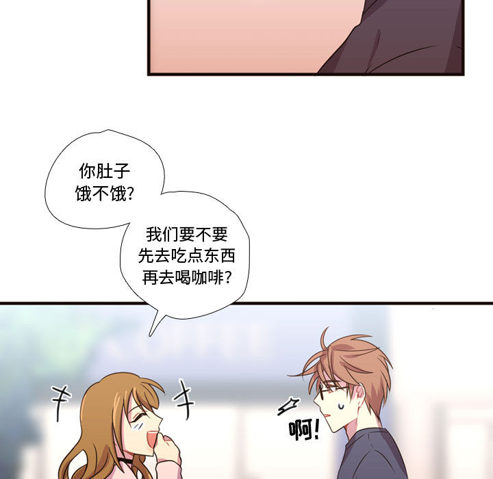 [韩国漫画] 需要纯情 爱情,巨乳大奶#[101P]-56