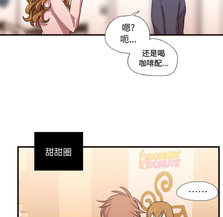 [韩国漫画] 需要纯情 爱情,巨乳大奶#[101P]-57