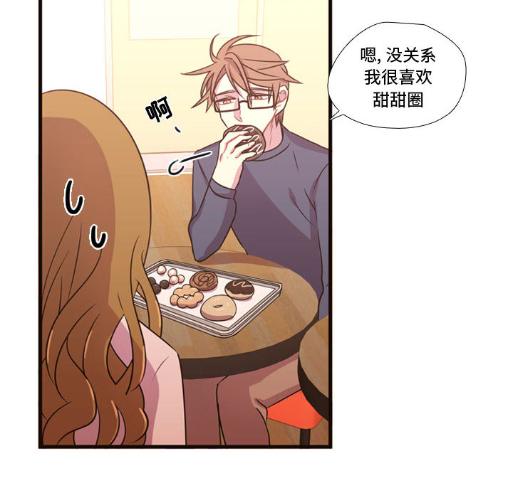 [韩国漫画] 需要纯情 爱情,巨乳大奶#[101P]-59