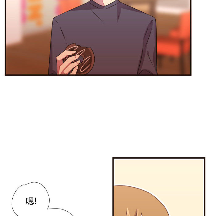 [韩国漫画] 需要纯情 爱情,巨乳大奶#[101P]-67