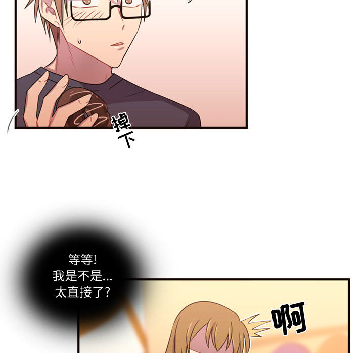 [韩国漫画] 需要纯情 爱情,巨乳大奶#[101P]-71