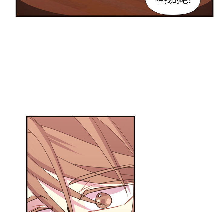 [韩国漫画] 需要纯情 爱情,巨乳大奶#[101P]-80