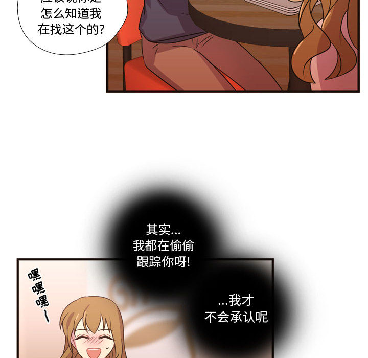 [韩国漫画] 需要纯情 爱情,巨乳大奶#[101P]-83