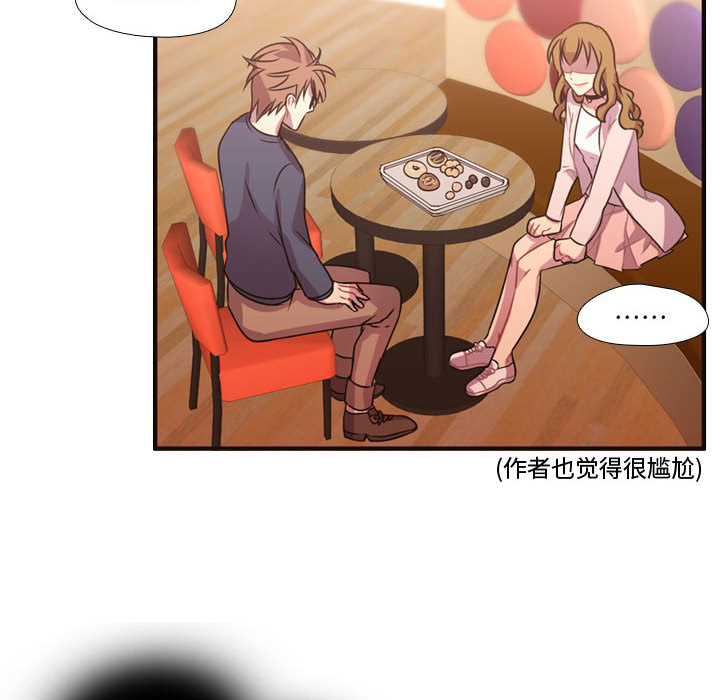 [韩国漫画] 需要纯情 爱情,巨乳大奶#[101P]-90