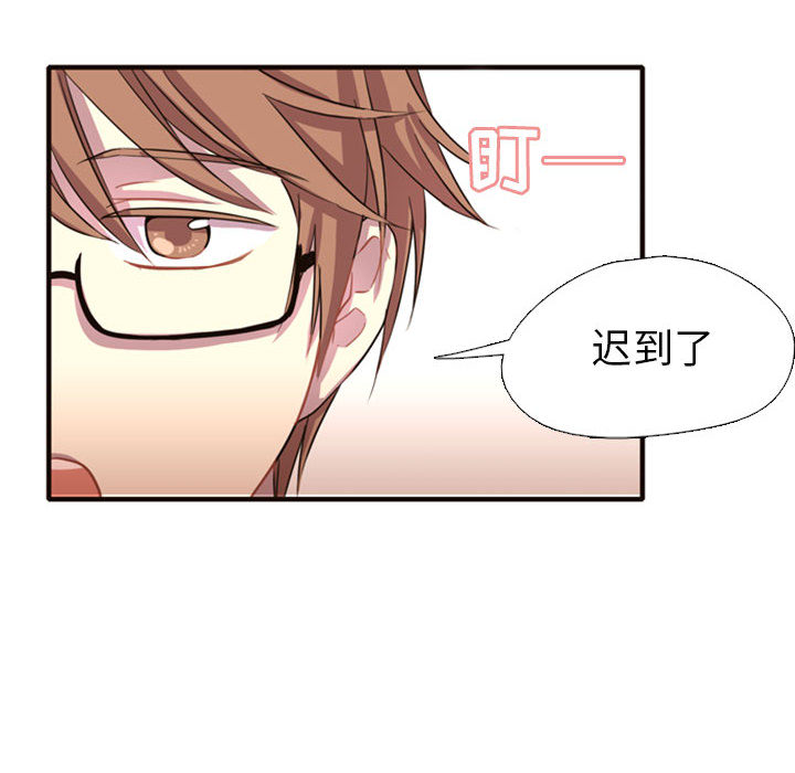 [韩国漫画] 需要纯情 爱情,巨乳大奶#[165P]-100