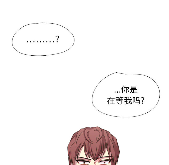 [韩国漫画] 需要纯情 爱情,巨乳大奶#[165P]-101