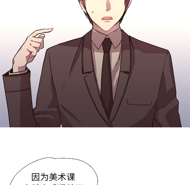[韩国漫画] 需要纯情 爱情,巨乳大奶#[165P]-102