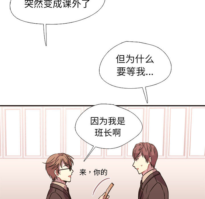 [韩国漫画] 需要纯情 爱情,巨乳大奶#[165P]-103