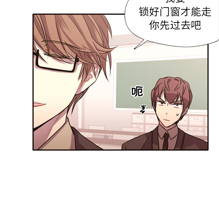 [韩国漫画] 需要纯情 爱情,巨乳大奶#[165P]-106