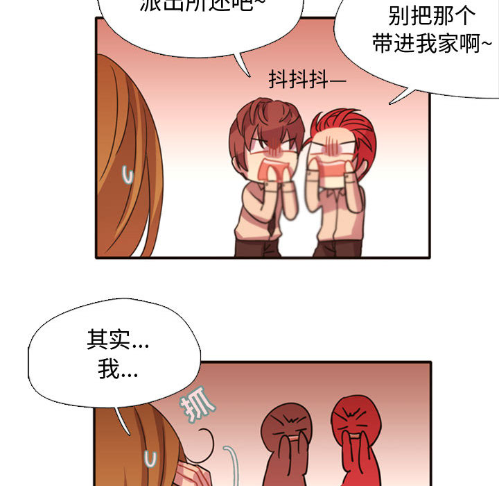 [韩国漫画] 需要纯情 爱情,巨乳大奶#[165P]-11