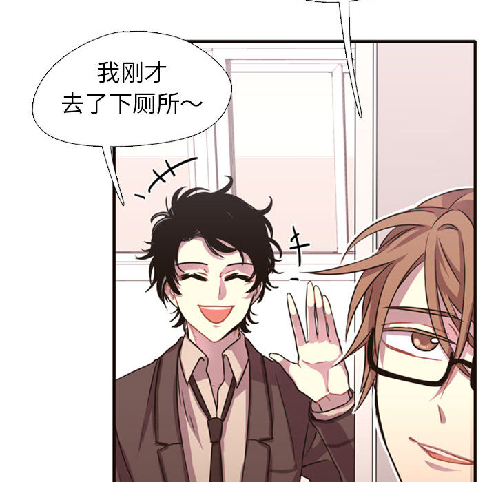 [韩国漫画] 需要纯情 爱情,巨乳大奶#[165P]-110