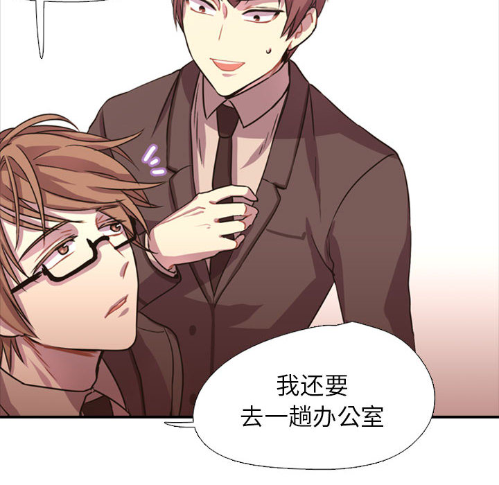 [韩国漫画] 需要纯情 爱情,巨乳大奶#[165P]-112