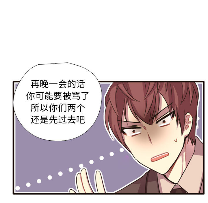 [韩国漫画] 需要纯情 爱情,巨乳大奶#[165P]-113