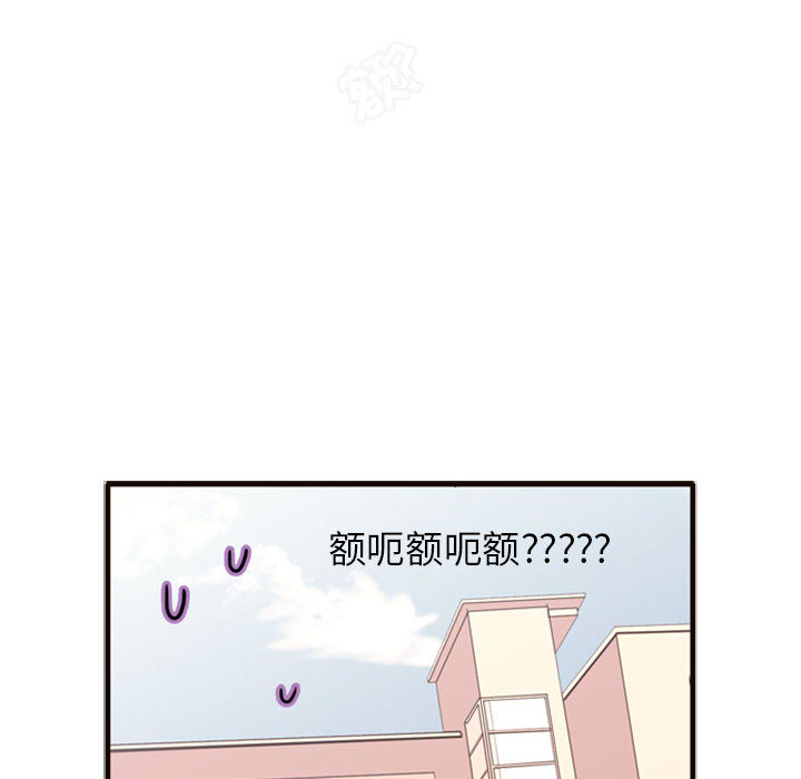 [韩国漫画] 需要纯情 爱情,巨乳大奶#[165P]-114