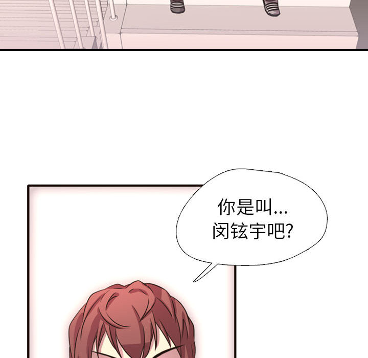 [韩国漫画] 需要纯情 爱情,巨乳大奶#[165P]-117