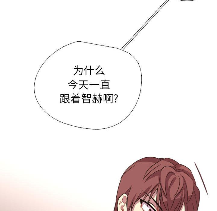 [韩国漫画] 需要纯情 爱情,巨乳大奶#[165P]-121
