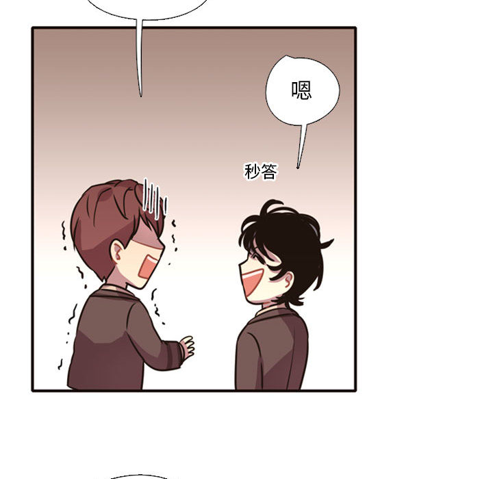 [韩国漫画] 需要纯情 爱情,巨乳大奶#[165P]-125