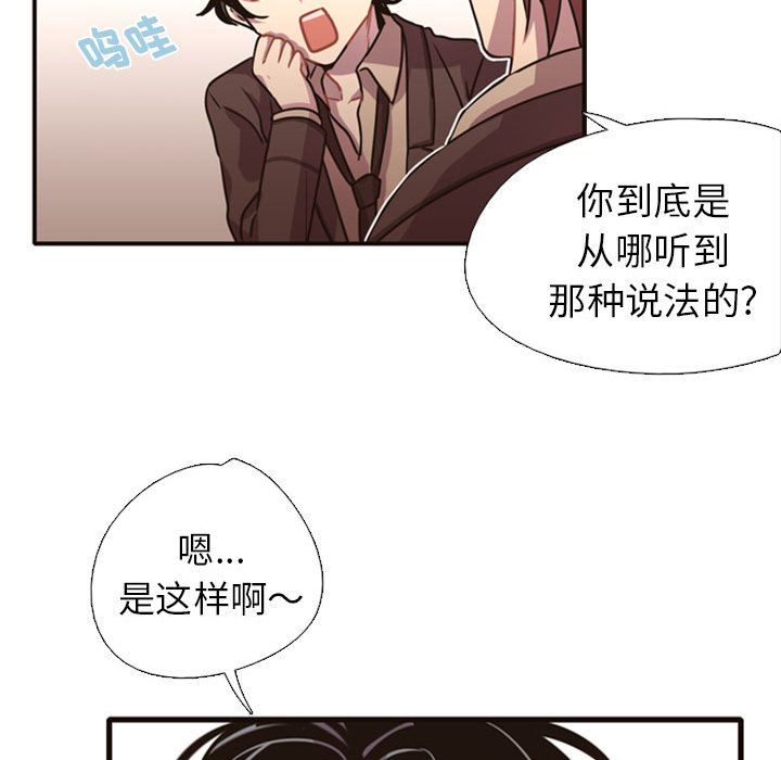 [韩国漫画] 需要纯情 爱情,巨乳大奶#[165P]-128