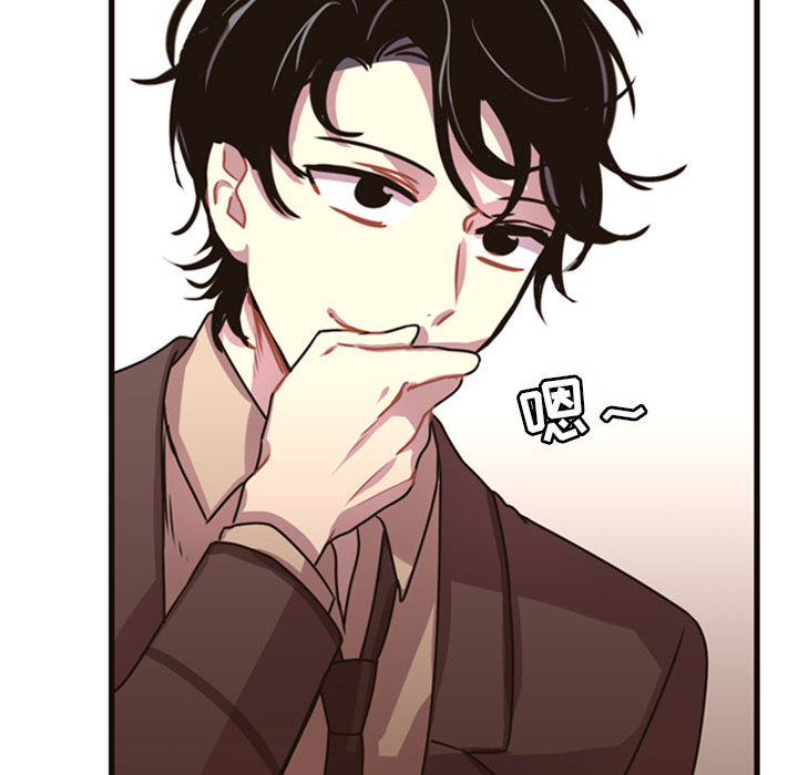 [韩国漫画] 需要纯情 爱情,巨乳大奶#[165P]-129