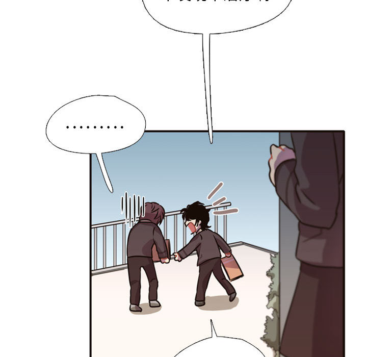 [韩国漫画] 需要纯情 爱情,巨乳大奶#[165P]-135
