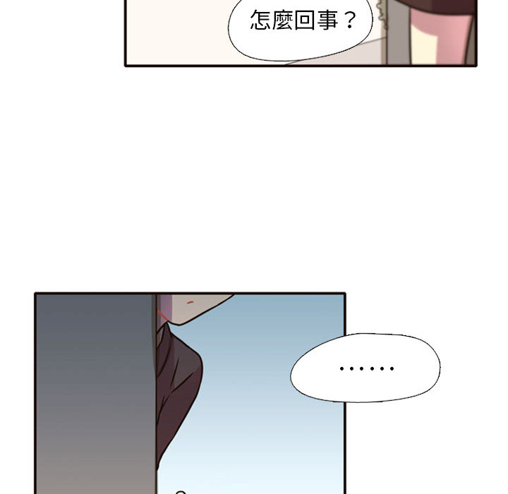 [韩国漫画] 需要纯情 爱情,巨乳大奶#[165P]-136