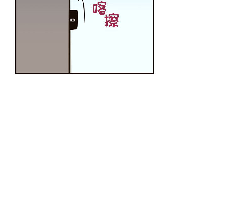 [韩国漫画] 需要纯情 爱情,巨乳大奶#[165P]-137
