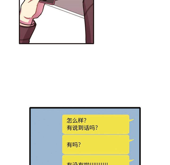 [韩国漫画] 需要纯情 爱情,巨乳大奶#[165P]-140