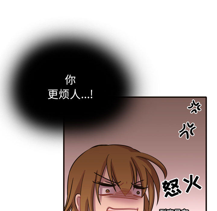 [韩国漫画] 需要纯情 爱情,巨乳大奶#[165P]-143
