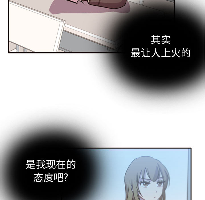 [韩国漫画] 需要纯情 爱情,巨乳大奶#[165P]-146