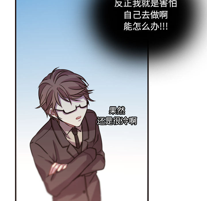 [韩国漫画] 需要纯情 爱情,巨乳大奶#[165P]-148
