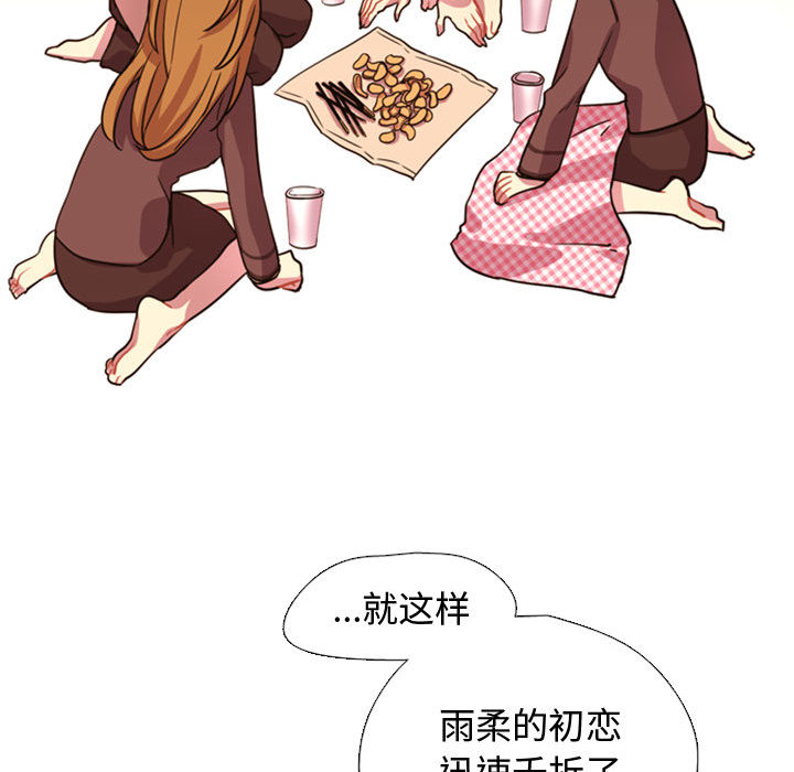 [韩国漫画] 需要纯情 爱情,巨乳大奶#[165P]-15