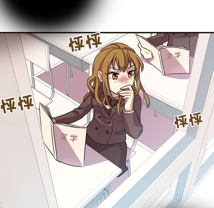 [韩国漫画] 需要纯情 爱情,巨乳大奶#[165P]-151