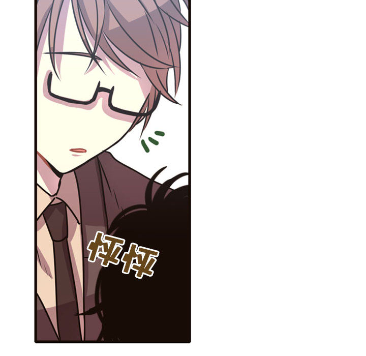 [韩国漫画] 需要纯情 爱情,巨乳大奶#[165P]-155